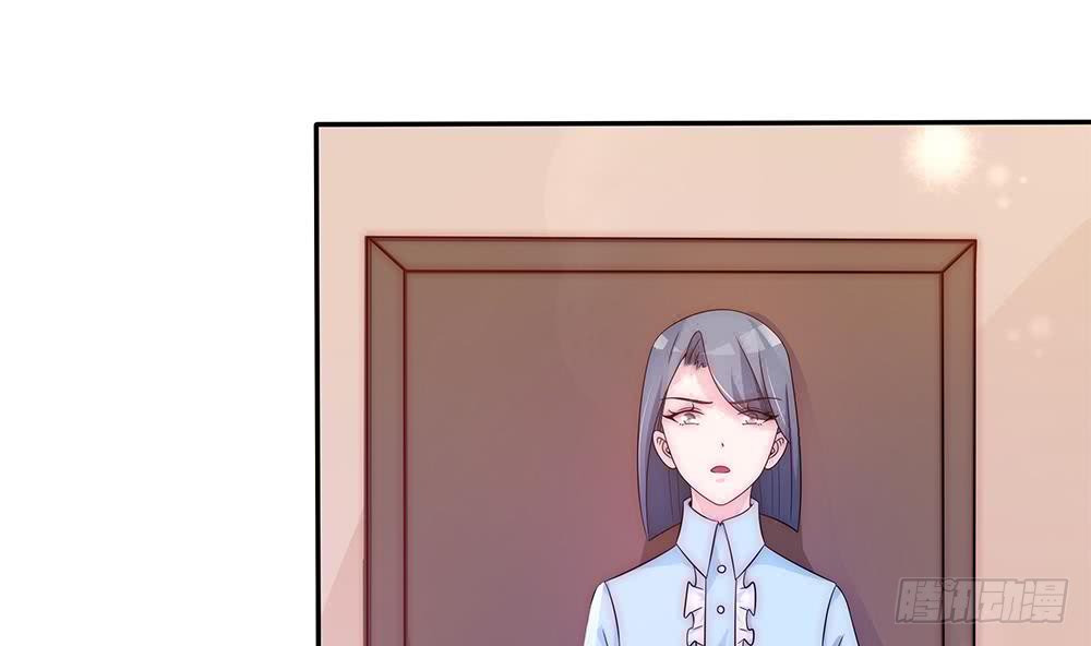 《总裁老公爱不够》第92话 脸疼么？ 第28页