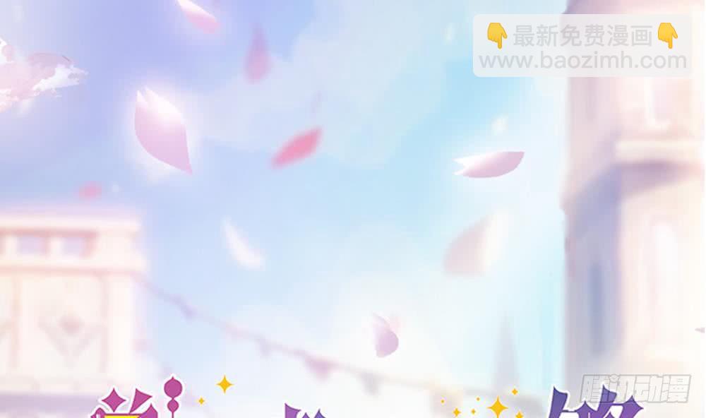 《总裁老公爱不够》第92话 脸疼么？ 第2页