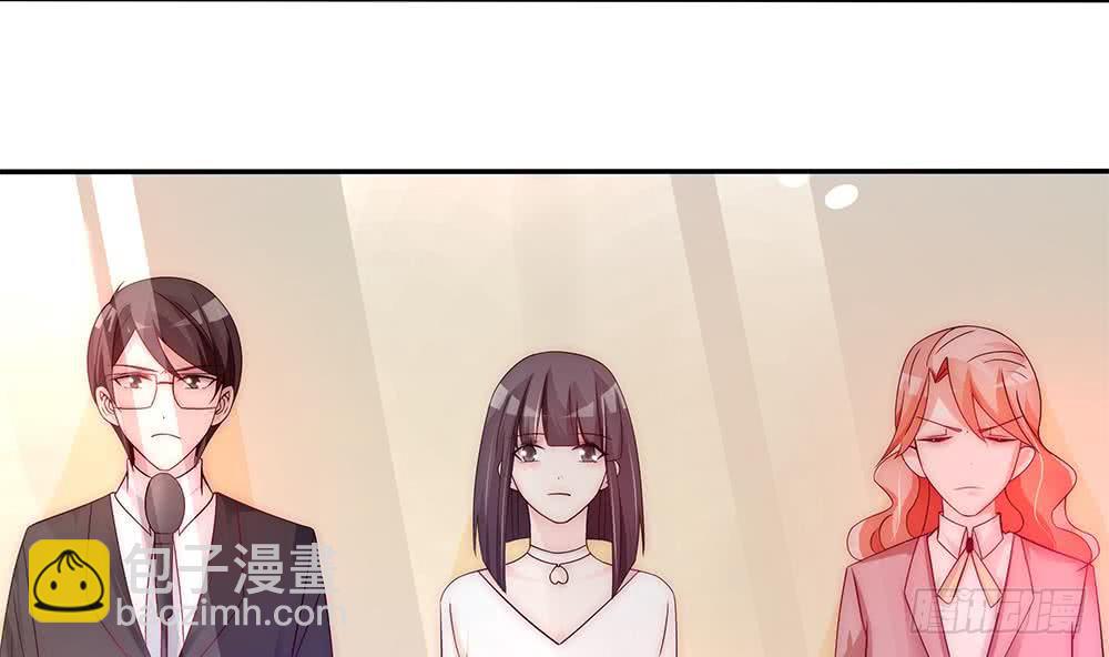 《总裁老公爱不够》第92话 脸疼么？ 第35页