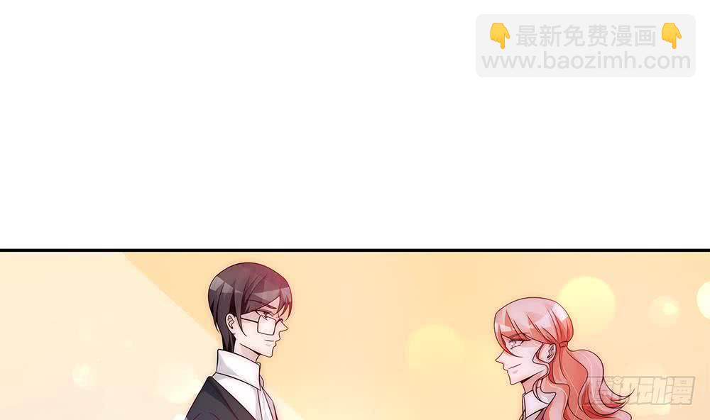 《总裁老公爱不够》第92话 脸疼么？ 第40页