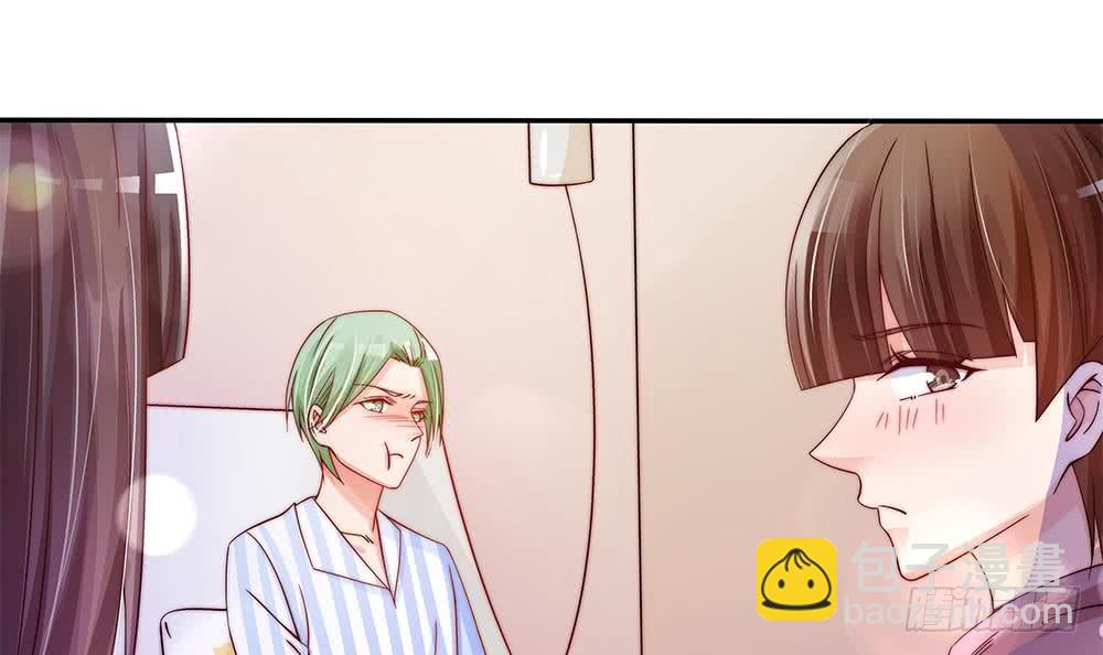 《总裁老公爱不够》第89话 不给抱抱，就生气 第12页