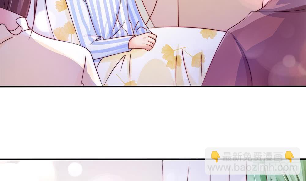 《总裁老公爱不够》第89话 不给抱抱，就生气 第13页