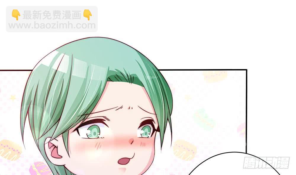 《总裁老公爱不够》第89话 不给抱抱，就生气 第16页