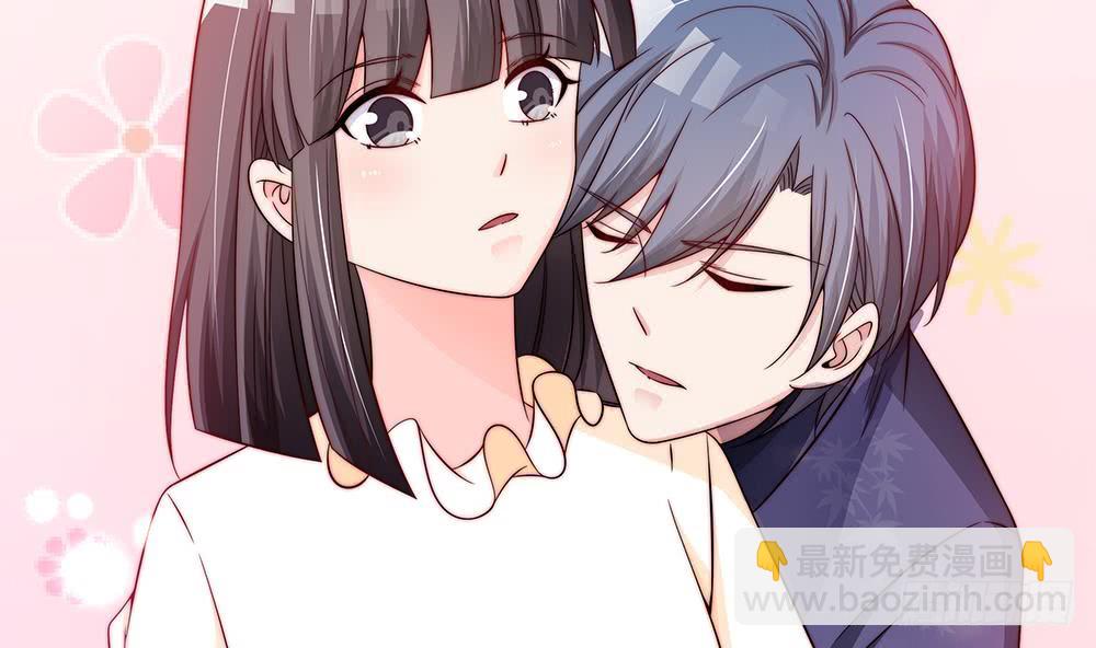 《总裁老公爱不够》第89话 不给抱抱，就生气 第29页