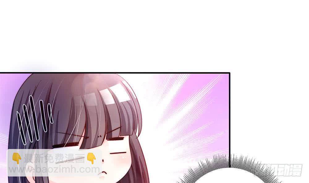 《总裁老公爱不够》第89话 不给抱抱，就生气 第38页