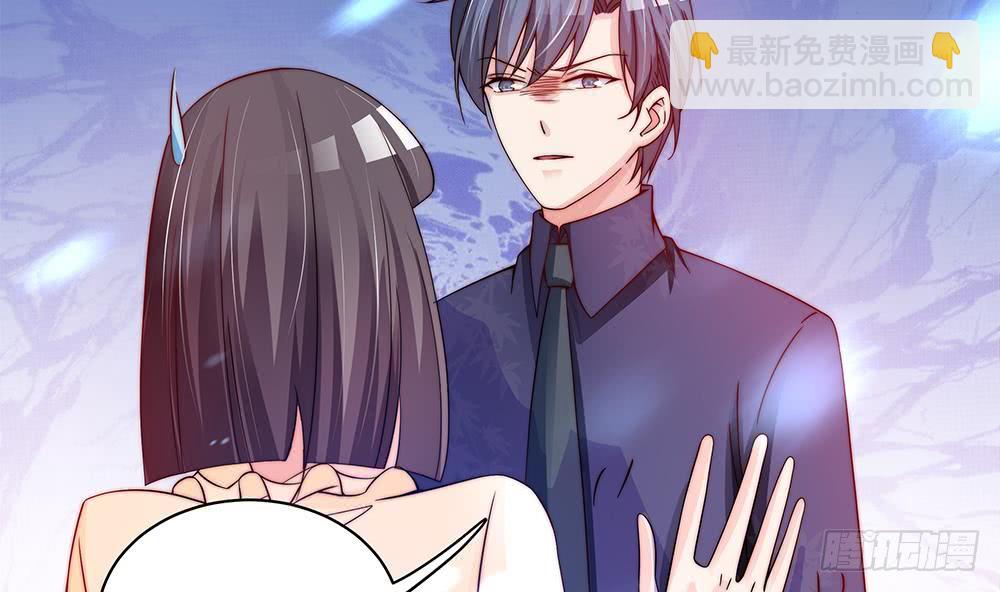 《总裁老公爱不够》第89话 不给抱抱，就生气 第40页