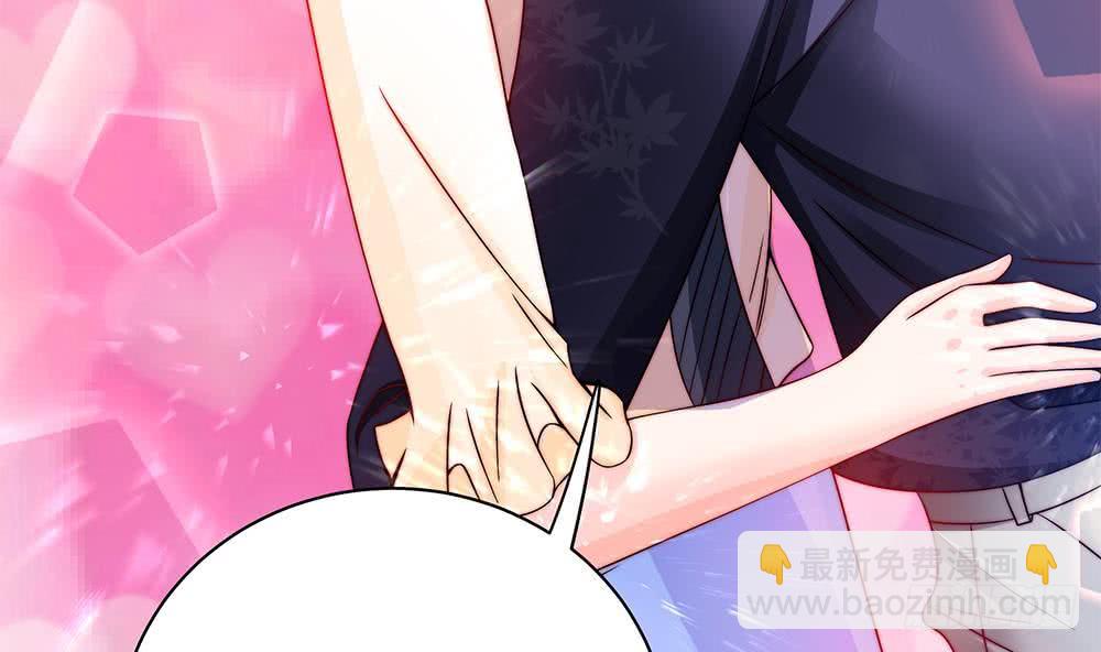 《总裁老公爱不够》第89话 不给抱抱，就生气 第43页