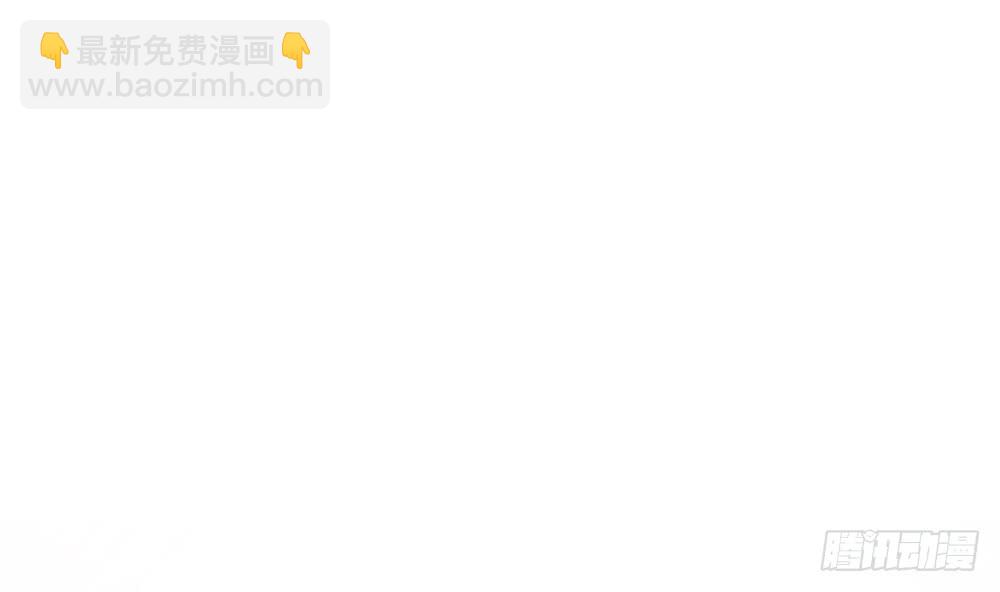 《总裁老公爱不够》第89话 不给抱抱，就生气 第46页