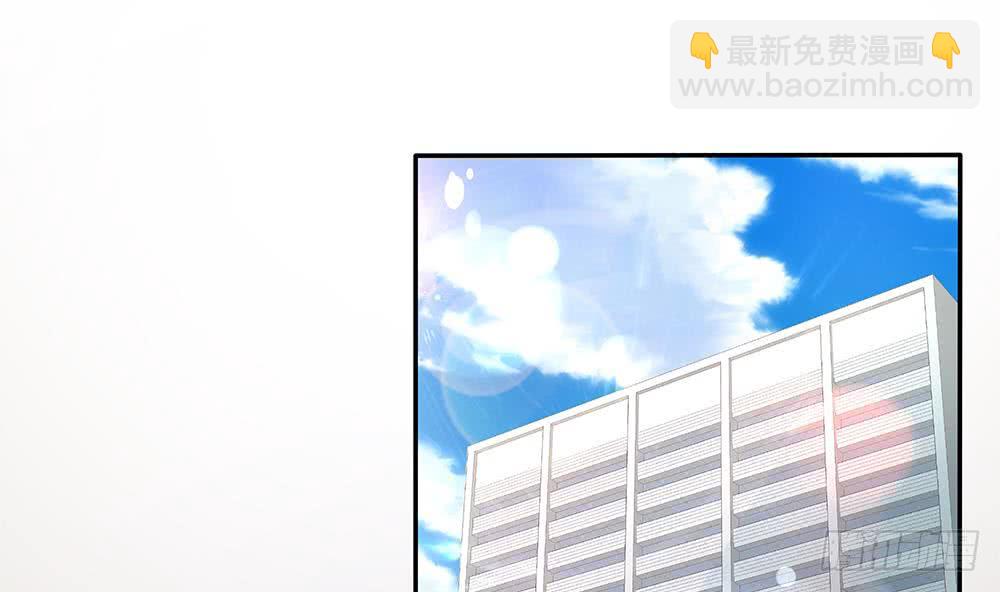 《总裁老公爱不够》第89话 不给抱抱，就生气 第47页