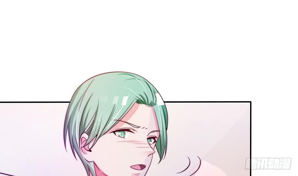 《总裁老公爱不够》第89话 不给抱抱，就生气 第5页