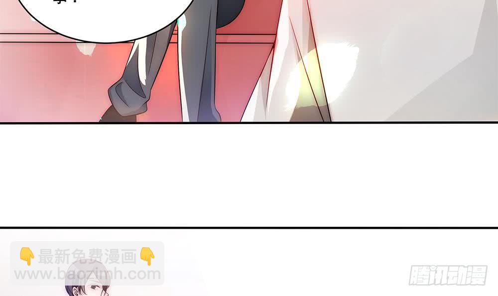 《总裁老公爱不够》第94话 为你穿上婚纱！ 第15页