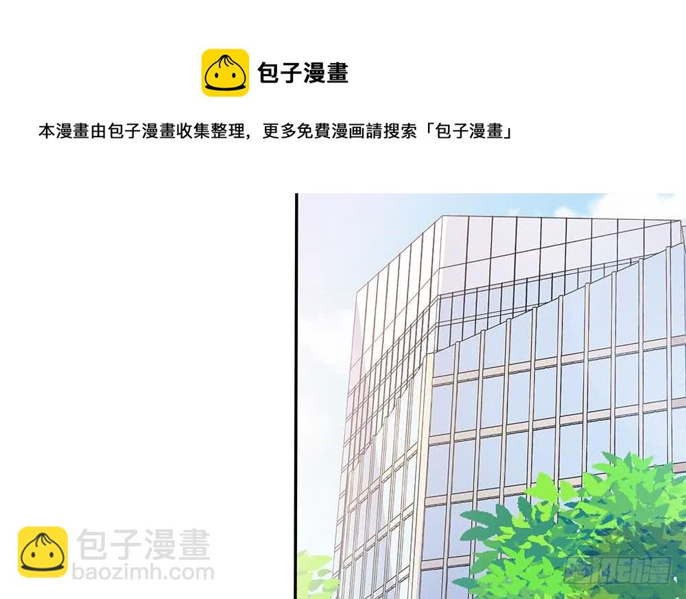 《总裁老公爱不够》第94话 为你穿上婚纱！ 第25页
