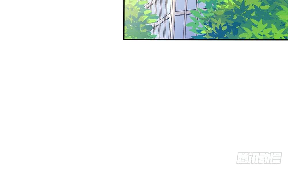 《总裁老公爱不够》第94话 为你穿上婚纱！ 第26页