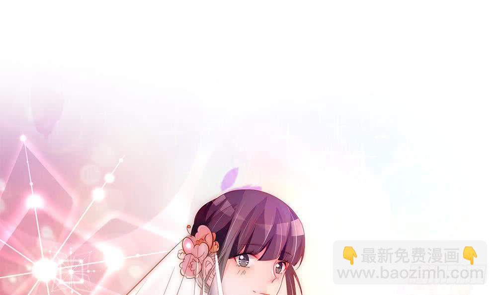 《总裁老公爱不够》第94话 为你穿上婚纱！ 第39页