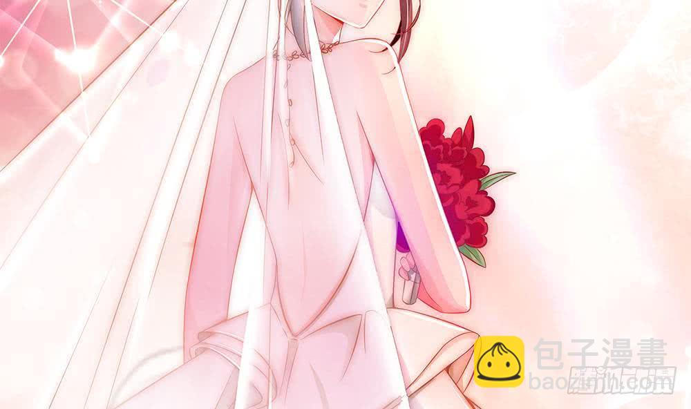 《总裁老公爱不够》第94话 为你穿上婚纱！ 第40页