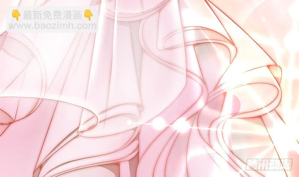 《总裁老公爱不够》第94话 为你穿上婚纱！ 第41页