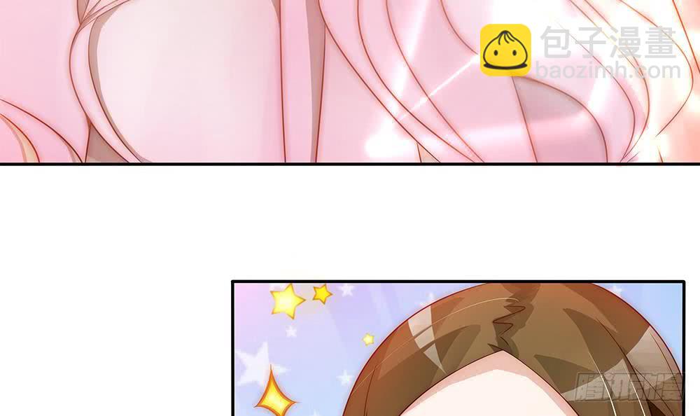 《总裁老公爱不够》第94话 为你穿上婚纱！ 第42页