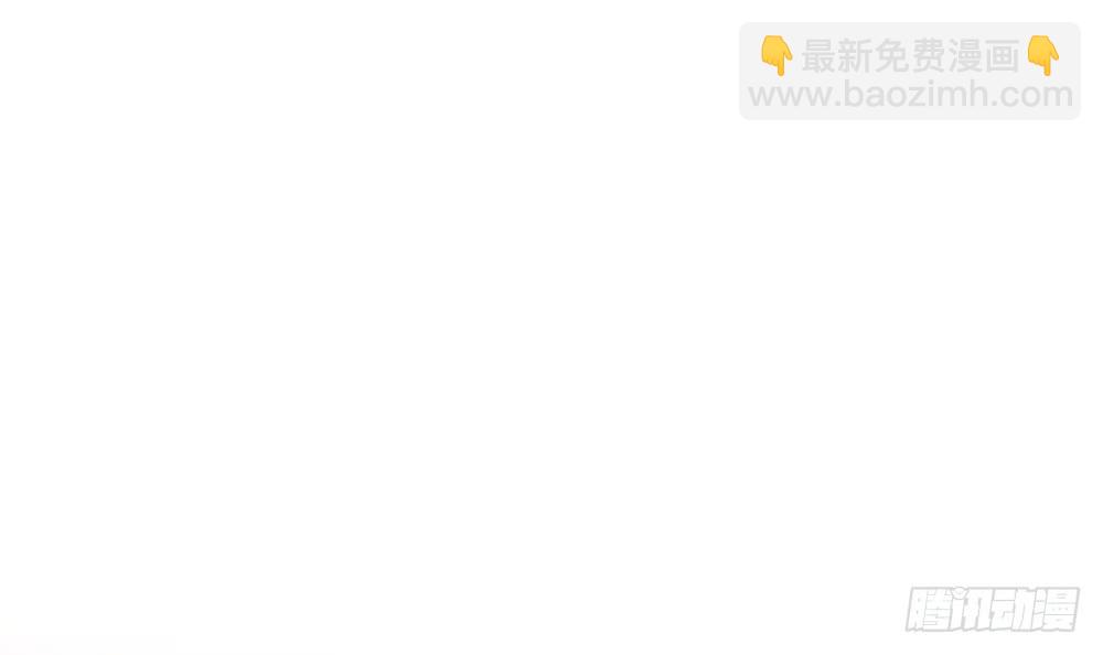 《总裁老公爱不够》第94话 为你穿上婚纱！ 第45页