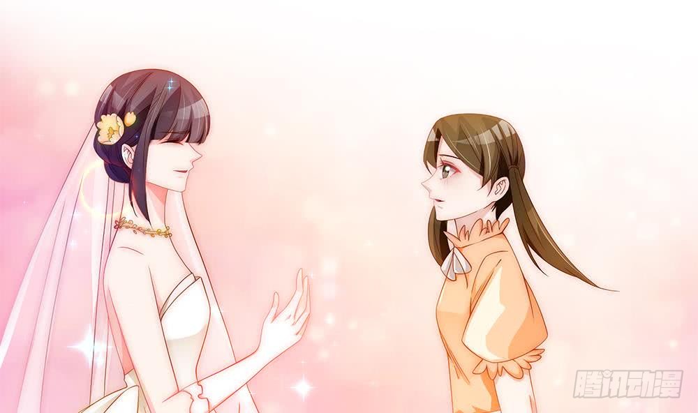 《总裁老公爱不够》第94话 为你穿上婚纱！ 第46页