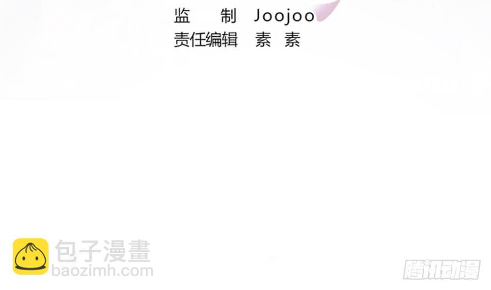 《总裁老公爱不够》第94话 为你穿上婚纱！ 第4页