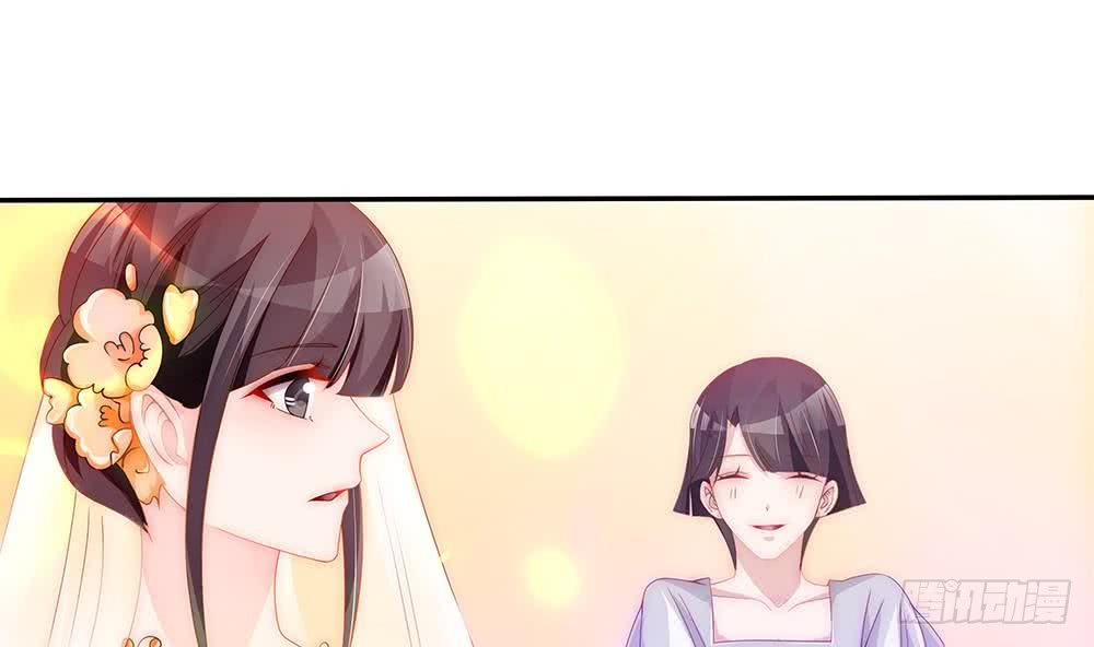 《总裁老公爱不够》第94话 为你穿上婚纱！ 第50页