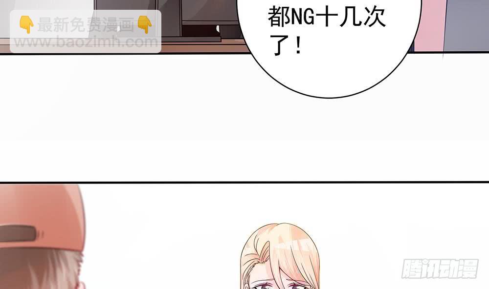 《总裁老公爱不够》第96话 唐泽辰出轨了？！ 第10页