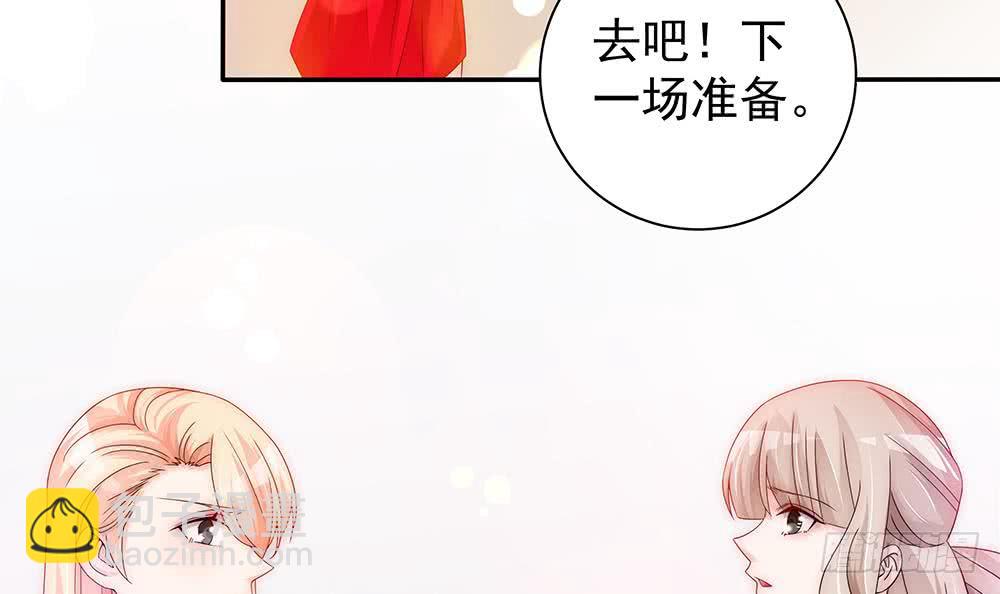 《总裁老公爱不够》第96话 唐泽辰出轨了？！ 第15页