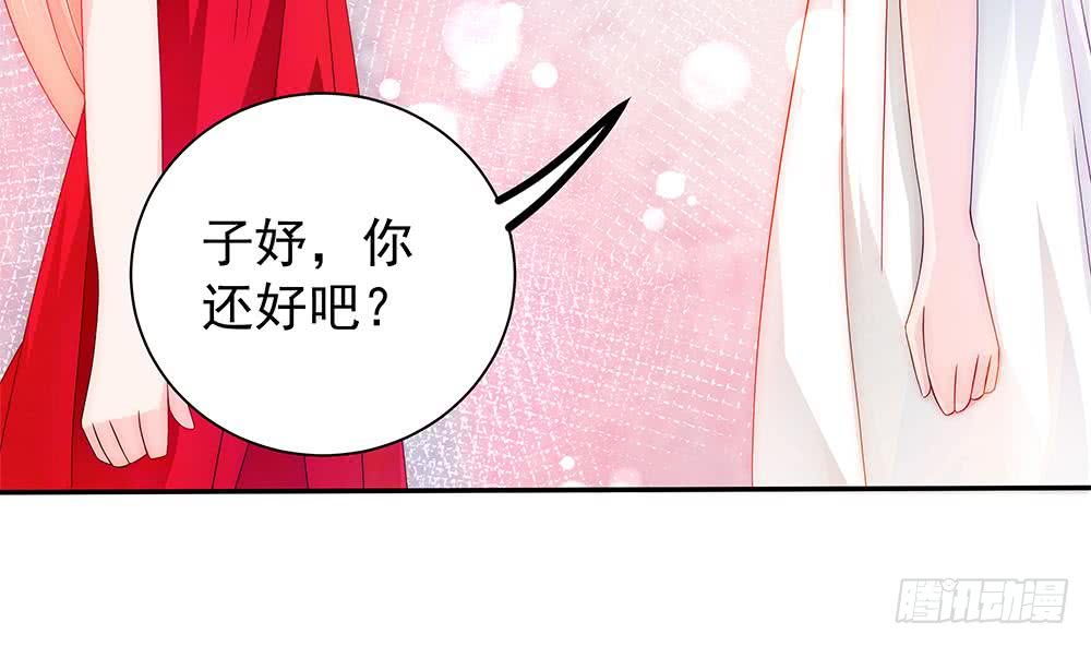 《总裁老公爱不够》第96话 唐泽辰出轨了？！ 第17页