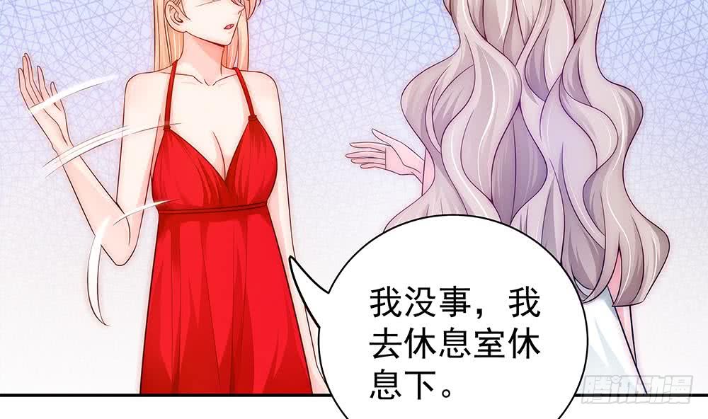 《总裁老公爱不够》第96话 唐泽辰出轨了？！ 第19页