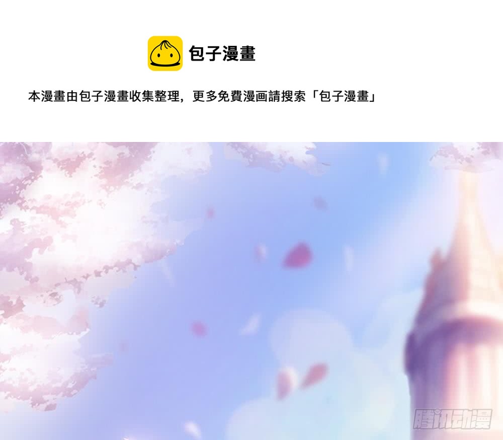 《总裁老公爱不够》第96话 唐泽辰出轨了？！ 第1页