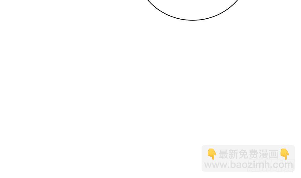 《总裁老公爱不够》第96话 唐泽辰出轨了？！ 第20页