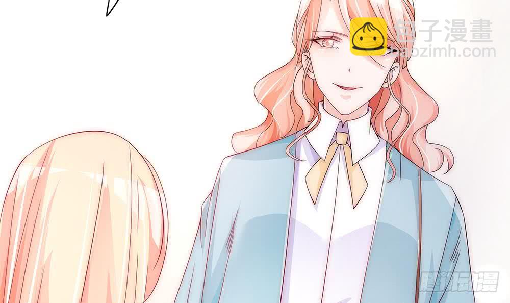 《总裁老公爱不够》第96话 唐泽辰出轨了？！ 第36页