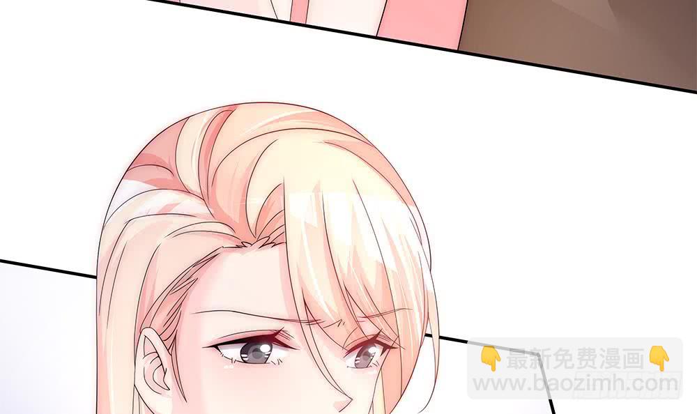 《总裁老公爱不够》第96话 唐泽辰出轨了？！ 第39页