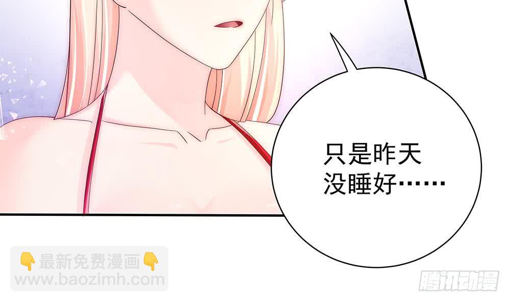《总裁老公爱不够》第96话 唐泽辰出轨了？！ 第40页