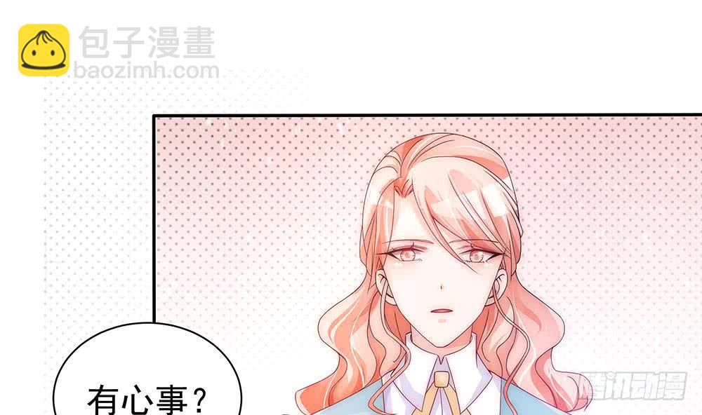 《总裁老公爱不够》第96话 唐泽辰出轨了？！ 第41页