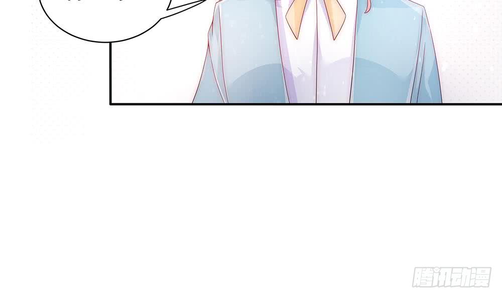 《总裁老公爱不够》第96话 唐泽辰出轨了？！ 第42页