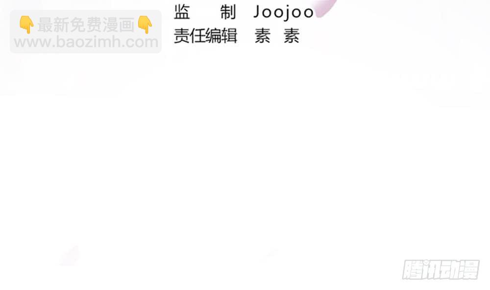 《总裁老公爱不够》第96话 唐泽辰出轨了？！ 第4页