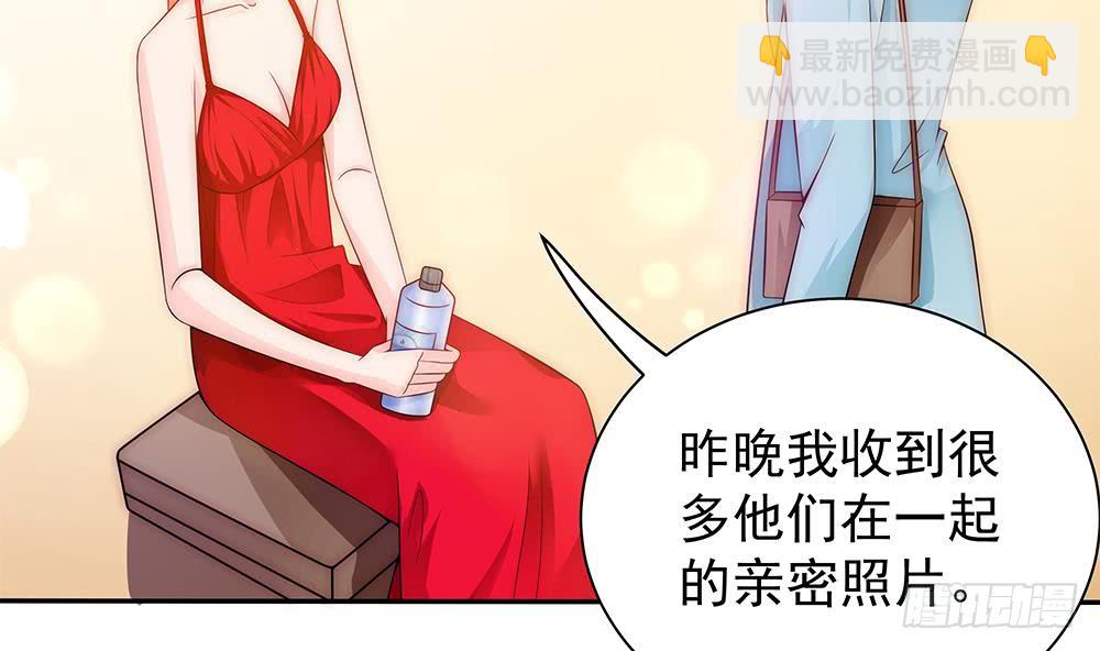 《总裁老公爱不够》第96话 唐泽辰出轨了？！ 第50页