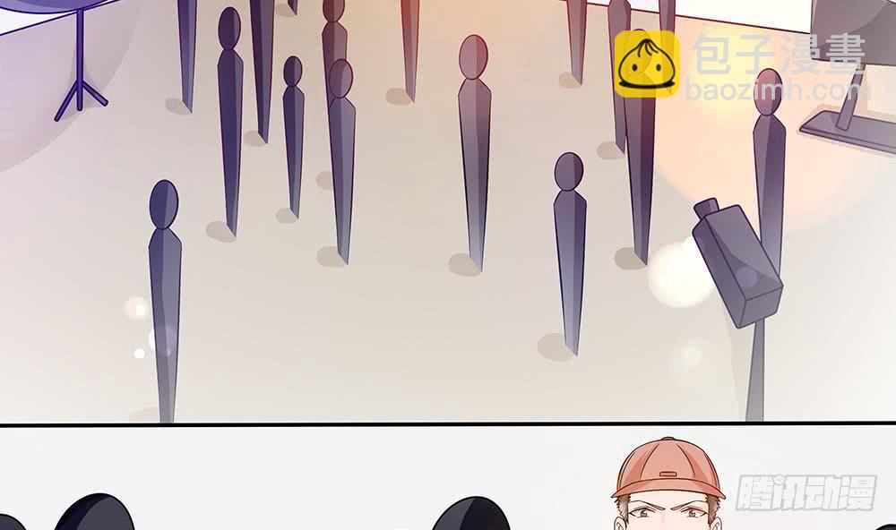 《总裁老公爱不够》第96话 唐泽辰出轨了？！ 第8页