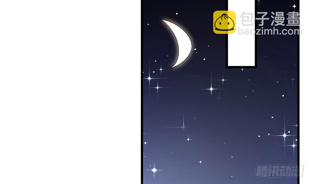 《总裁老公爱不够》第95话 神秘快件 第19页