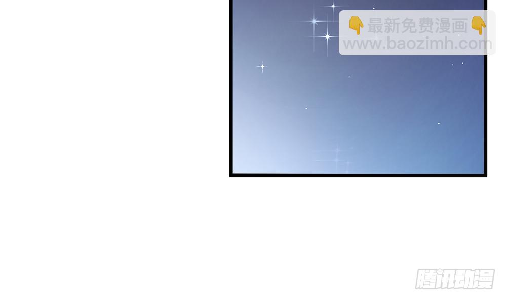 《总裁老公爱不够》第95话 神秘快件 第20页