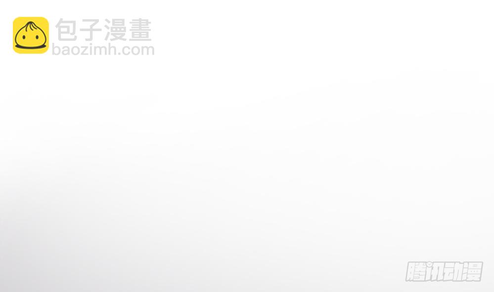《总裁老公爱不够》第95话 神秘快件 第21页