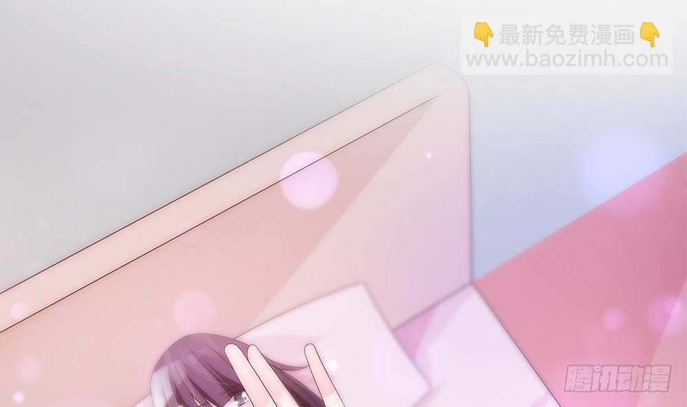 《总裁老公爱不够》第95话 神秘快件 第22页