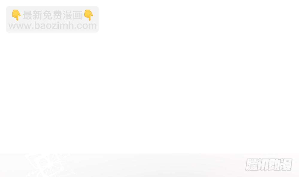 《总裁老公爱不够》第95话 神秘快件 第31页