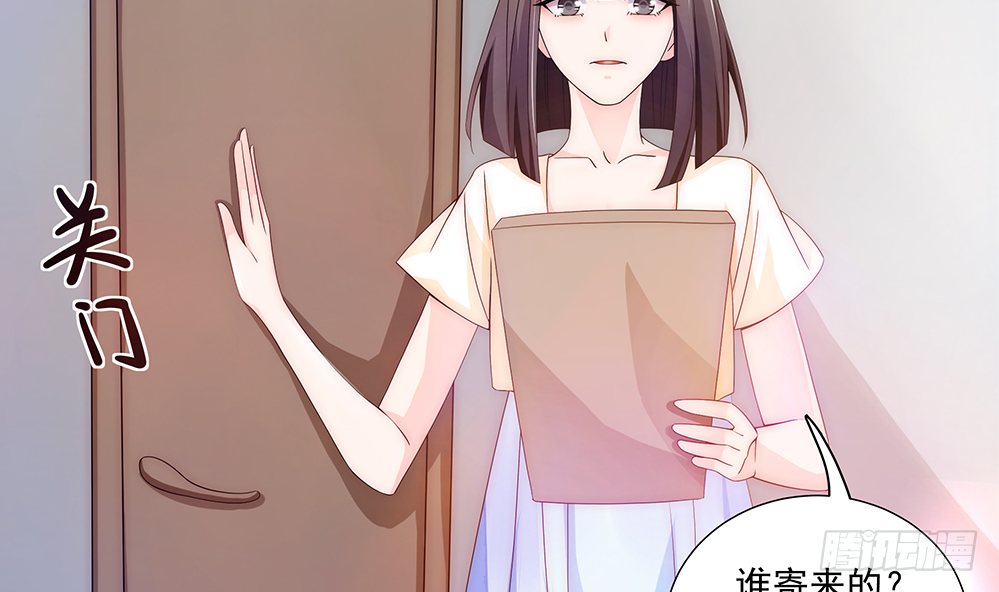 《总裁老公爱不够》第95话 神秘快件 第39页