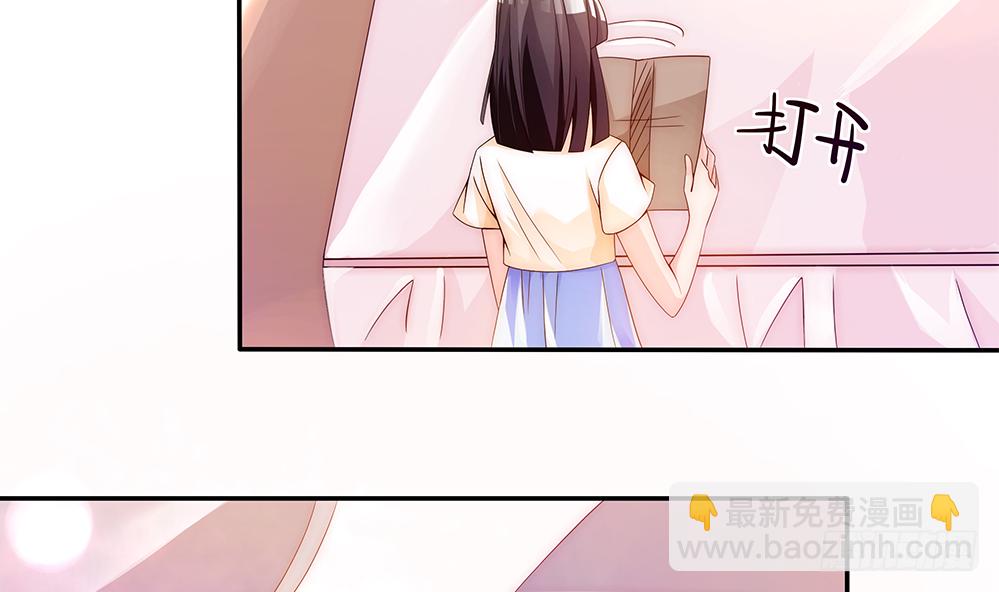 《总裁老公爱不够》第95话 神秘快件 第41页