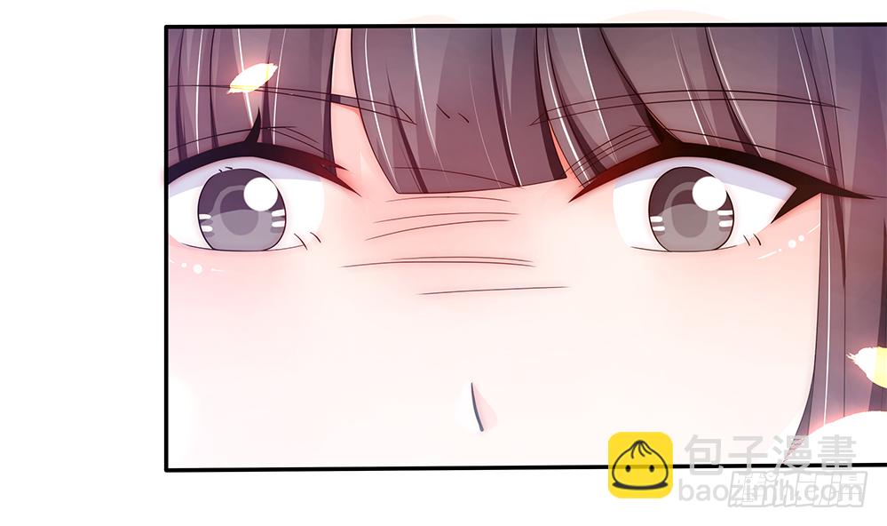 《总裁老公爱不够》第95话 神秘快件 第47页