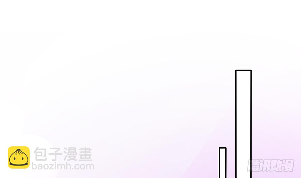 《总裁老公爱不够》第95话 神秘快件 第9页