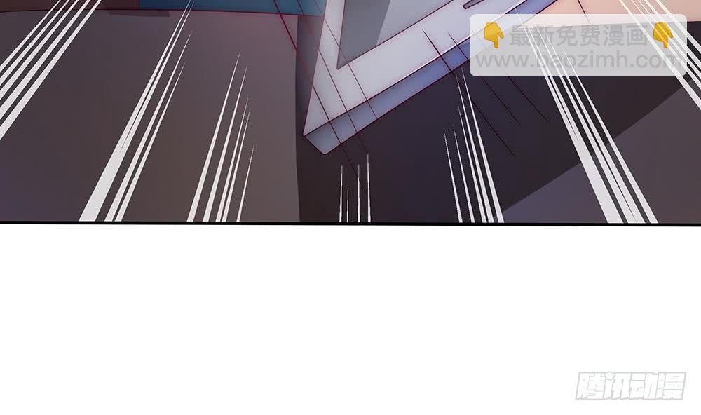 《总裁老公爱不够》第93话 想你家男人了？ 第10页