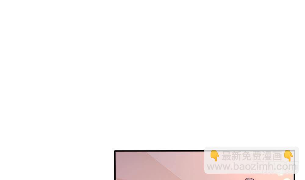 《总裁老公爱不够》第93话 想你家男人了？ 第11页